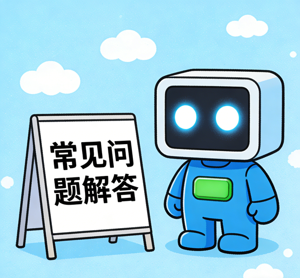 海口摩登体育常见问题